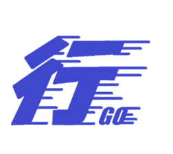 "Kanji"Sticker-01- sticker #15501724