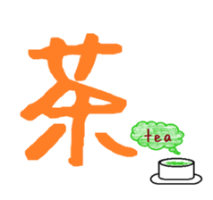 "Kanji"Sticker-01- sticker #15501728