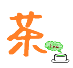"Kanji"Sticker-01- sticker #15501728