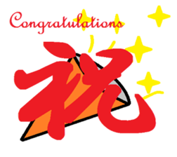 "Kanji"Sticker-01- sticker #15501729