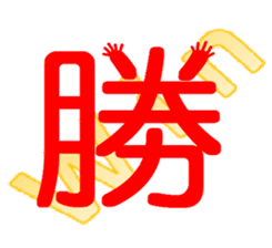 "Kanji"Sticker-01- sticker #15501733