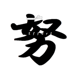 "Kanji"Sticker-01- sticker #15501736