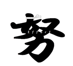"Kanji"Sticker-01- sticker #15501736