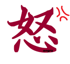 "Kanji"Sticker-01- sticker #15501737