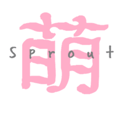 "Kanji"Sticker-01- sticker #15501742