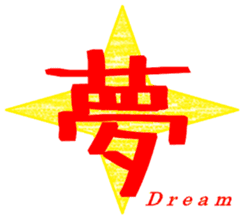 "Kanji"Sticker-01- sticker #15501744