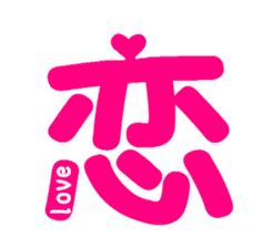 "Kanji"Sticker-01- sticker #15501745