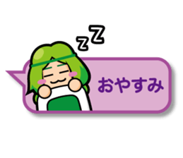 JP Coriander girl 4 (speech balloon) sticker #15501791