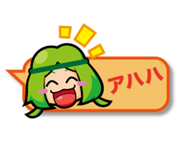 JP Coriander girl 4 (speech balloon) sticker #15501792