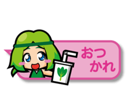 JP Coriander girl 4 (speech balloon) sticker #15501794