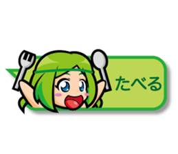 JP Coriander girl 4 (speech balloon) sticker #15501795
