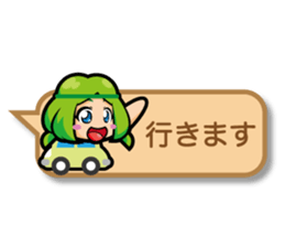 JP Coriander girl 4 (speech balloon) sticker #15501796
