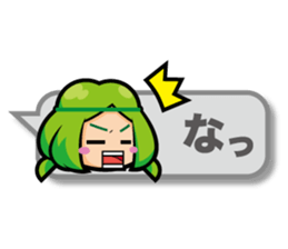 JP Coriander girl 4 (speech balloon) sticker #15501798