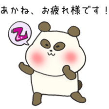 Ms.Akane,exclusive Sticker. sticker #15501803