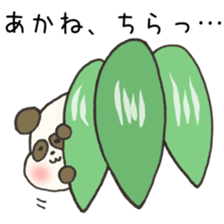 Ms.Akane,exclusive Sticker. sticker #15501808