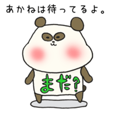 Ms.Akane,exclusive Sticker. sticker #15501809