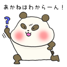 Ms.Akane,exclusive Sticker. sticker #15501813