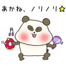 Ms.Akane,exclusive Sticker. sticker #15501814