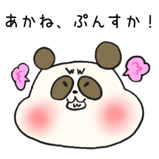 Ms.Akane,exclusive Sticker. sticker #15501816