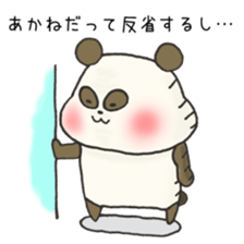 Ms.Akane,exclusive Sticker. sticker #15501817