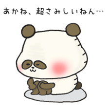 Ms.Akane,exclusive Sticker. sticker #15501818