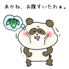 Ms.Akane,exclusive Sticker. sticker #15501819