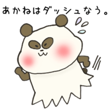 Ms.Akane,exclusive Sticker. sticker #15501820