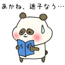 Ms.Akane,exclusive Sticker. sticker #15501821