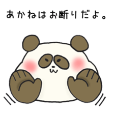 Ms.Akane,exclusive Sticker. sticker #15501825