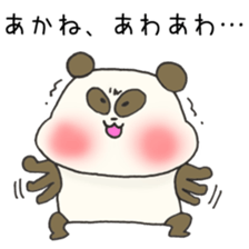 Ms.Akane,exclusive Sticker. sticker #15501826