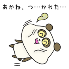 Ms.Akane,exclusive Sticker. sticker #15501827