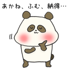 Ms.Akane,exclusive Sticker. sticker #15501831