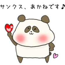 Ms.Akane,exclusive Sticker. sticker #15501832