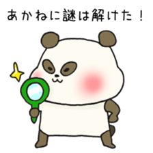 Ms.Akane,exclusive Sticker. sticker #15501833