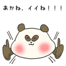 Ms.Akane,exclusive Sticker. sticker #15501835