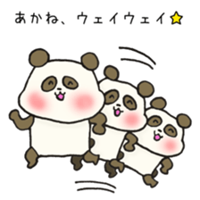 Ms.Akane,exclusive Sticker. sticker #15501836