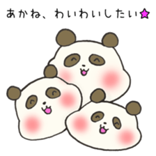 Ms.Akane,exclusive Sticker. sticker #15501838