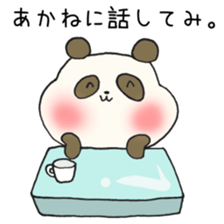 Ms.Akane,exclusive Sticker. sticker #15501839