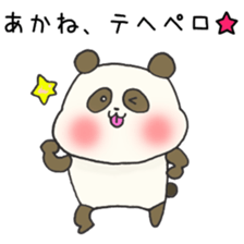 Ms.Akane,exclusive Sticker. sticker #15501840