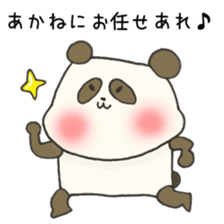 Ms.Akane,exclusive Sticker. sticker #15501841