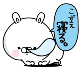 Name used for Kozue Nickname sticker #15501848