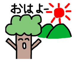 It moves! It is! It is! Tree-kun sticker #15502018