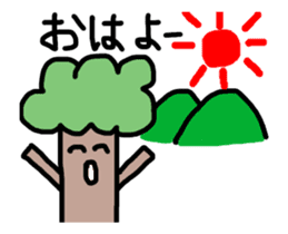 It moves! It is! It is! Tree-kun sticker #15502018