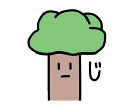 It moves! It is! It is! Tree-kun sticker #15502029