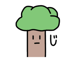 It moves! It is! It is! Tree-kun sticker #15502029