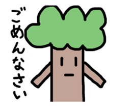 It moves! It is! It is! Tree-kun sticker #15502030