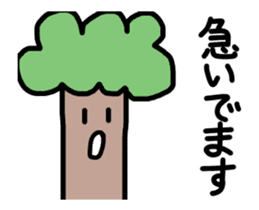 It moves! It is! It is! Tree-kun sticker #15502035
