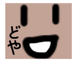 It moves! It is! It is! Tree-kun sticker #15502037