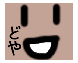 It moves! It is! It is! Tree-kun sticker #15502037