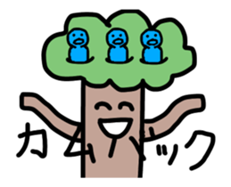 It moves! It is! It is! Tree-kun sticker #15502040